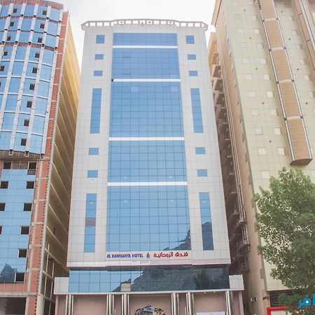 Al Rawhanya Hotel Mecca Exterior photo